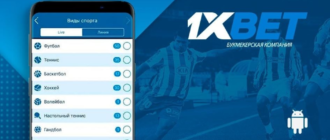 1xbet