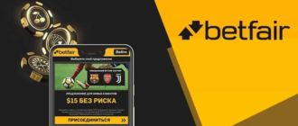Betfair