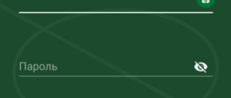 Linebet