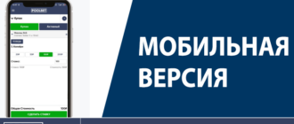 Poolbet