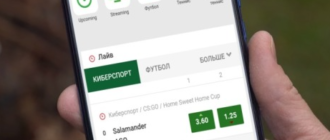 Unibet